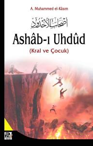 Ashab-I Uhdud (Kral Ve Çocuk) Ashab-I Uhdud (Kral Ve Çocuk)