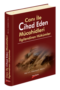 Canı İle Cihad Eden Mücahidleri İlgilendiren Hükümleri Canı İle Cihad Eden Mücahidleri İlgilendiren Hükümleri