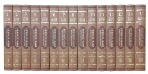 Fethu'l-Bârî (Sahîh-i Buhârî Şerhi) -Termo Deri- Fethu'l-Bârî (Sahîh-i Buhârî Şerhi) -Termo Deri-