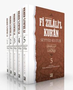 Fî Zılâl'il Kur'ân (Muhtasar)