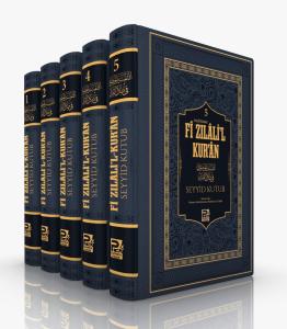 Fî Zılâl'il Kur'ân (Muhtasar) Termo Deri Kapak Fî Zılâl'il Kur'ân (Muhtasar) Termo Deri Kapak