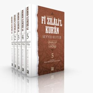Fî Zılâl'il Kur'ân (Muhtasar) Fî Zılâl'il Kur'ân (Muhtasar)