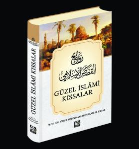 Güzel İslâmi Kıssalar Güzel İslâmi Kıssalar