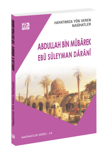 Hayatımıza Yön Veren Nasihatler / Abdullah Bin Mübârek &  Ebû Süleyman Dârânî Hayatımıza Yön Veren Nasihatler / Abdullah Bin Mübârek &  Ebû Süleyman Dârânî