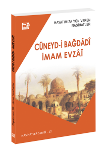 Hayatımıza Yön Veren Nasihatler / Cüneyd-İ  Bağdâdî & İmam Evzâî Hayatımıza Yön Veren Nasihatler / Cüneyd-İ  Bağdâdî & İmam Evzâî