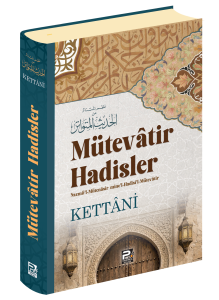 Mütevatir Hadisler