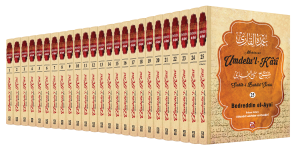 Umdetu'l-Kâri (25 Cilt Takım)