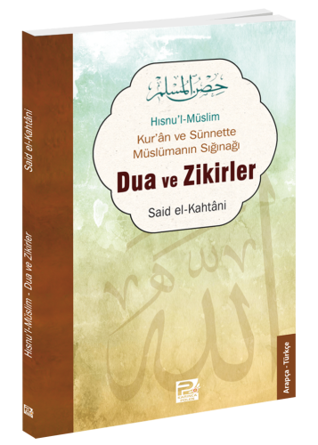 Hısnu'l Müslim - Kur'an Ve Sünnette Müslümanın Sığınağı Dua Ve Zikirler