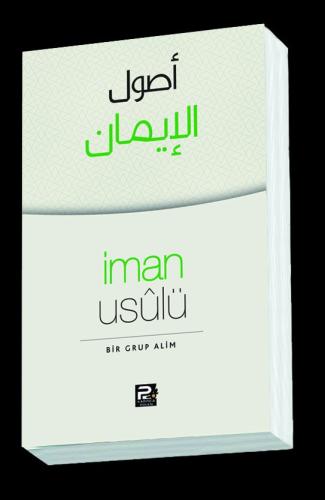 İman Usûlü