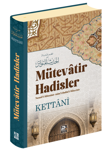 Mütevatir Hadisler