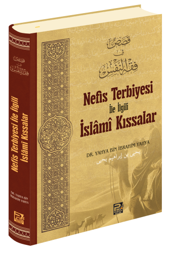 Nefis Terbiyesi İle İlgili İslâmî Kıssalar
